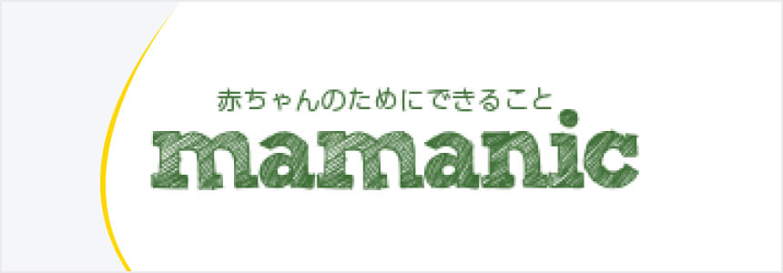 mamanic